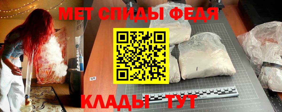 АМФЕТАМИН VHQ  Вход с VPN  АМФ  Крымск  АМФЕТАМИН 