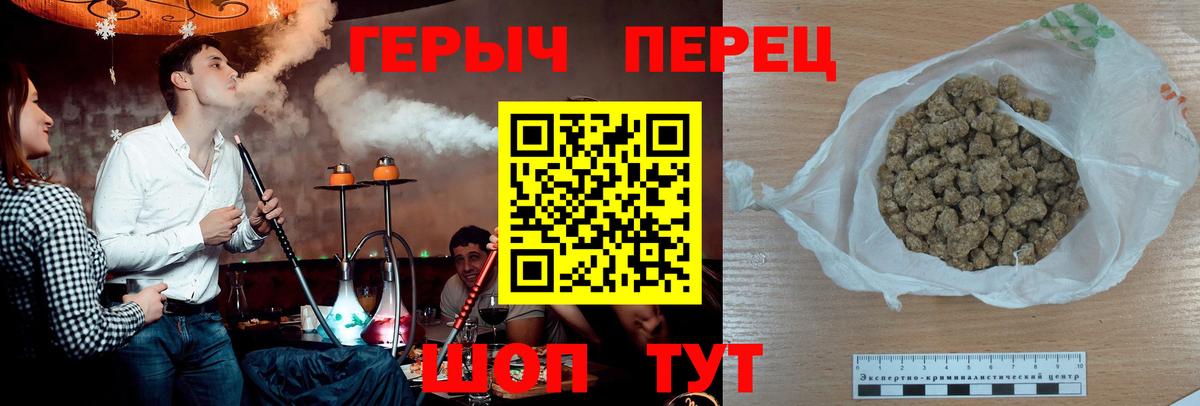 Гашиш  Канабис  Вход с VPN  Cocaine  Гашиш  МЕФ  Крымск  Меф  