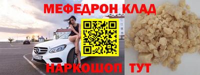 амф Ипатово