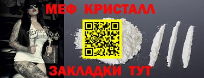 mdpv Камышлов