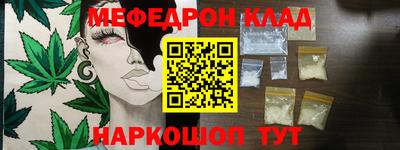 амф Ипатово