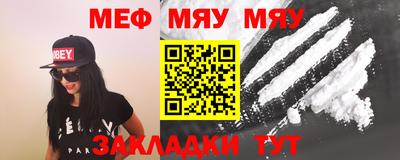 mdpv Камышлов