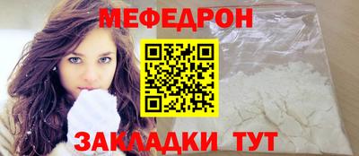 mdpv Камышлов