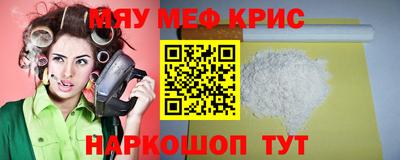 твердый Кандалакша