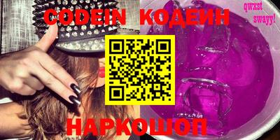 mdpv Камышлов