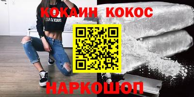 твердый Кандалакша