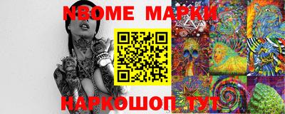 mdpv Камышлов