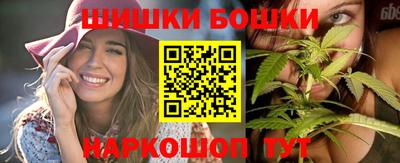 шишки Ирбит