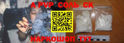 шишки Ирбит