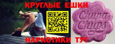 амф Ипатово