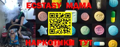 mdpv Камышлов