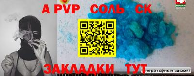 шишки Ирбит