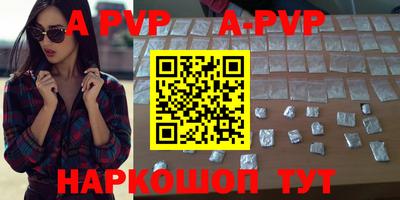 амф Изобильный