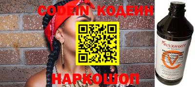 амф Ипатово
