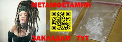 шишки Ирбит