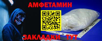 амф Ипатово