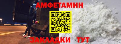 шишки Ирбит