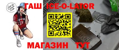 твердый Кандалакша