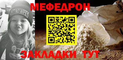 твердый Кандалакша
