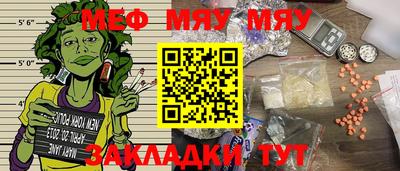 mdpv Камышлов