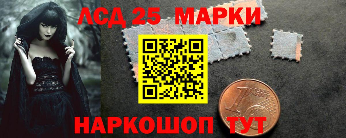 Конопля Крымск