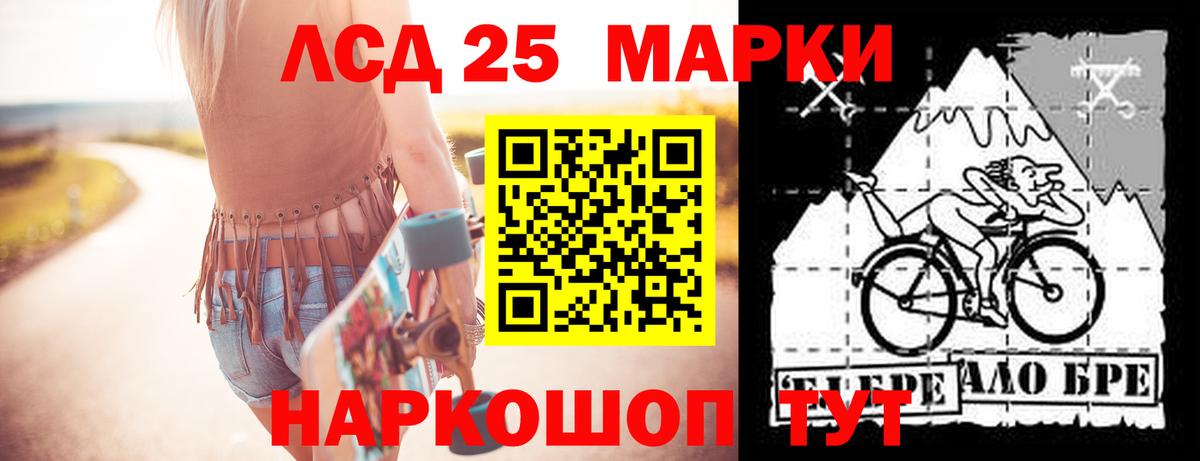 ЛСД экстази ecstasy  Вход с VPN  ЛСД экстази ecstasy  Крымск 