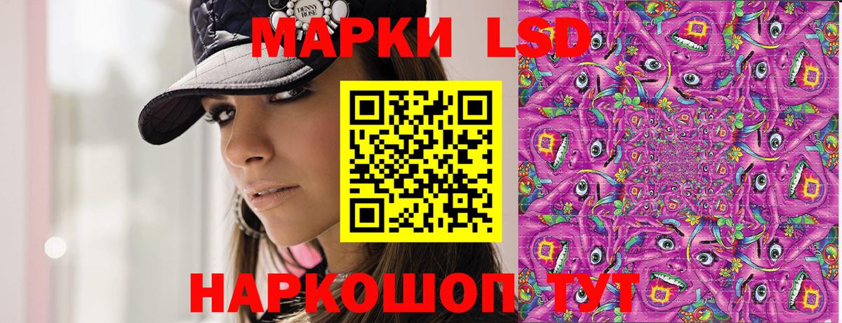Крымск  купить  цена  Вход с VPN  Марки 25I-NBOMe 1,5мг  Марки NBOMe 