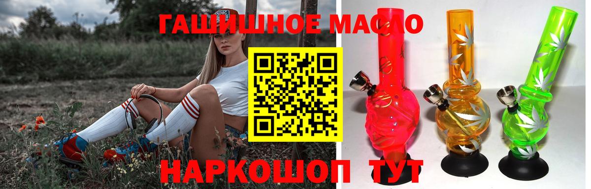 Дистиллят ТГК Wax Крымск